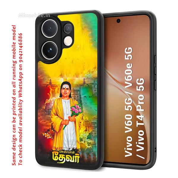 Pasumpun_Muthuramalinga_Devar_Design_Printed_Premium_Glossy_Back_Case_Cover_With_Camera_Protection_For_Vivo_V60_5G_/_V60e_/_T4_Pro_5G_Mk000033_Bx