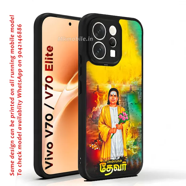 Pasumpun_Muthuramalinga_Devar_Design_Printed_Premium_Glossy_Back_Case_Cover_With_Camera_Protection_For_Vivo_V70_5G_/_V70_5G_Elite_Mk000033_Bx