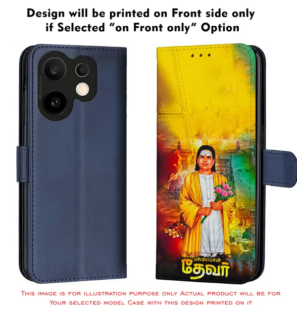 Pasumpun_Muthuramalinga_Devar_Design_Printed_Flip_Case_Cover_With_Camera_Protection_Mk000033_Fcuv