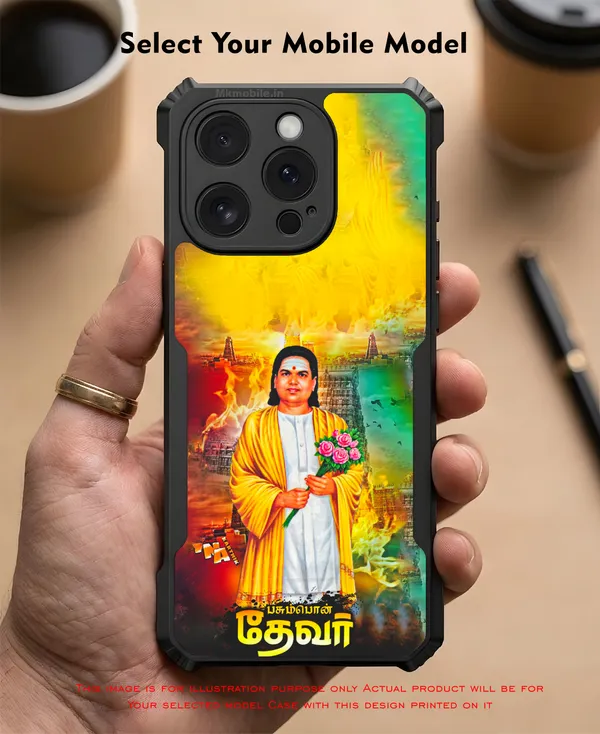 Pasumpun_Muthuramalinga_Devar_Design_Printed_Bumper_Glossy_Back_Case_Cover_With_Camera_Protection_Mk000033_Ip