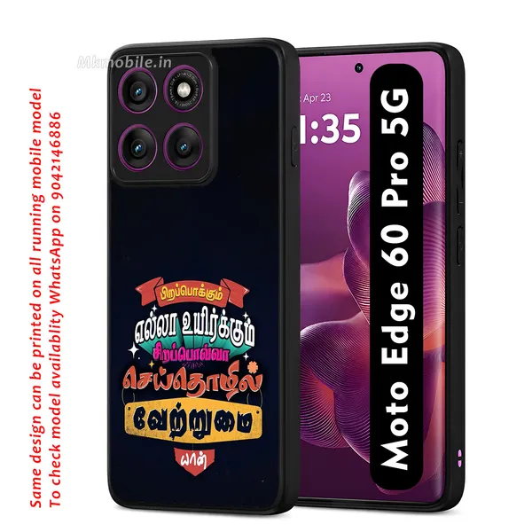 Black_Tamil_Quote_Design_Printed_Premium_Glossy_Back_Case_Cover_With_Camera_Protection_For_Moto_Edge_60_Pro_5G_Mk000038_Bx