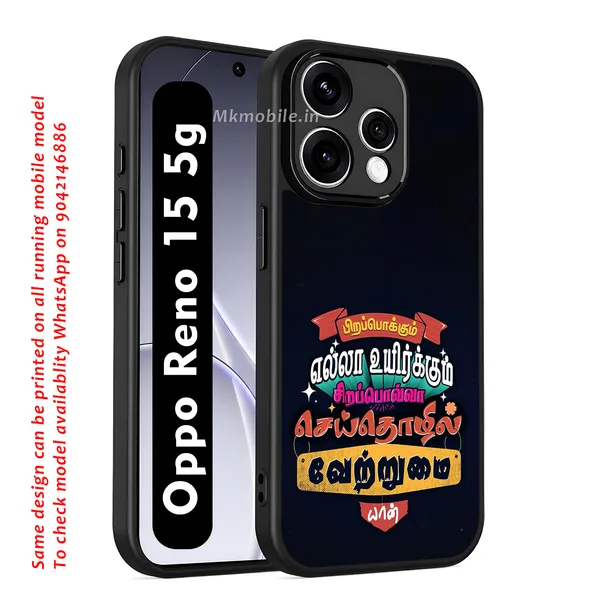 Black_Tamil_Quote_Design_Printed_Premium_Glossy_Back_Case_Cover_With_Camera_Protection_For_OPPO_RENO_15_5g_Mk000038_Bx