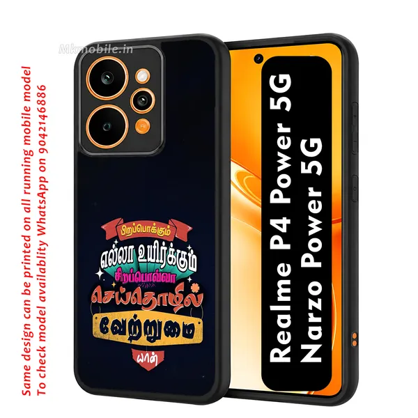 Black_Tamil_Quote_Design_Printed_Premium_Glossy_Back_Case_Cover_With_Camera_Protection_For_Realme_P4_Power_5G_/_Narzo_Power_5G_Mk000038_Bx