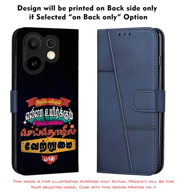 Black_Tamil_Quote_Design_Printed_Flip_Case_Cover_With_Camera_Protection_Mk000038_Fcuv