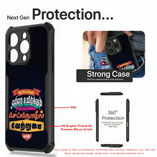 Black_Tamil_Quote_Design_Printed_Bumper_Glossy_Back_Case_Cover_With_Camera_Protection_Mk000038_Ip