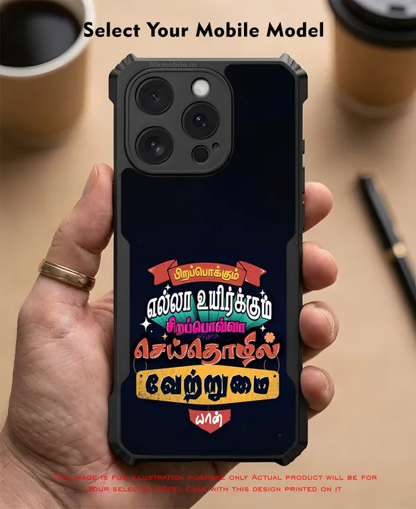 Black_Tamil_Quote_Design_Printed_Bumper_Glossy_Back_Case_Cover_With_Camera_Protection_Mk000038_Ip