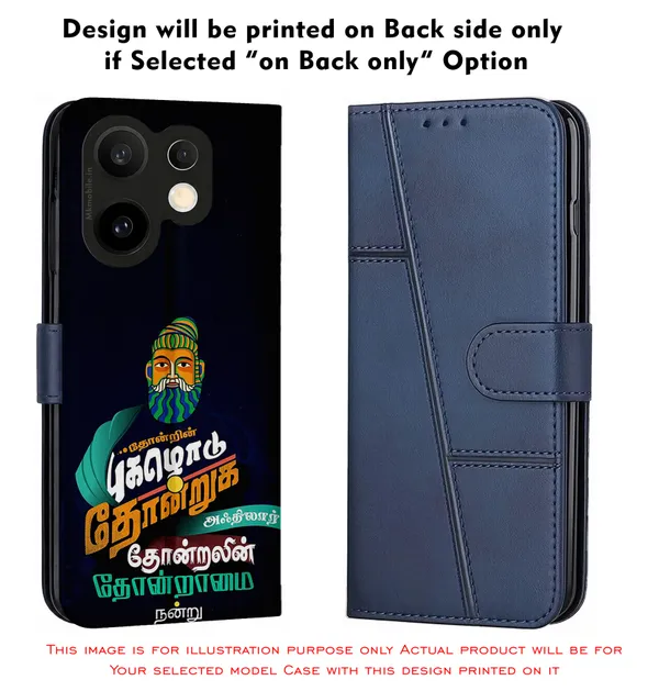 Tamil_Typography__Design_Printed_Flip_Case_Cover_With_Camera_Protection_Mk000042_Fcuv