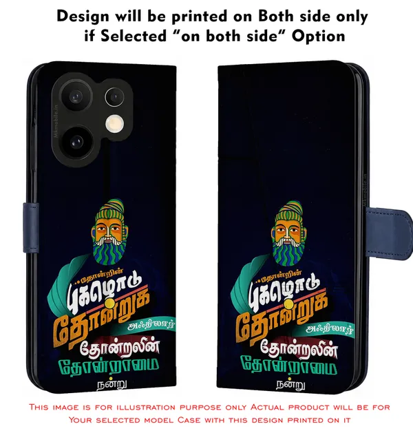 Tamil_Typography__Design_Printed_Flip_Case_Cover_With_Camera_Protection_Mk000042_Fcuv