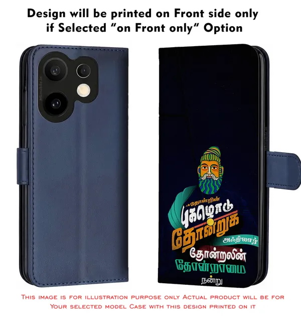 Tamil_Typography__Design_Printed_Flip_Case_Cover_With_Camera_Protection_Mk000042_Fcuv