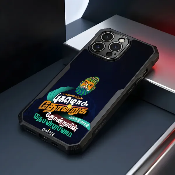 Tamil_Typography__Design_Printed_Bumper_Glossy_Back_Case_Cover_With_Camera_Protection_Mk000042_Ip