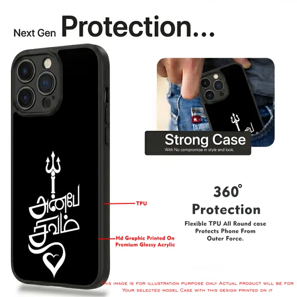 Black_Anbe_Sivam_Design_Printed_Premium_Glossy_Back_Case_Cover_With_Camera_Protection_Mk000044_Bx
