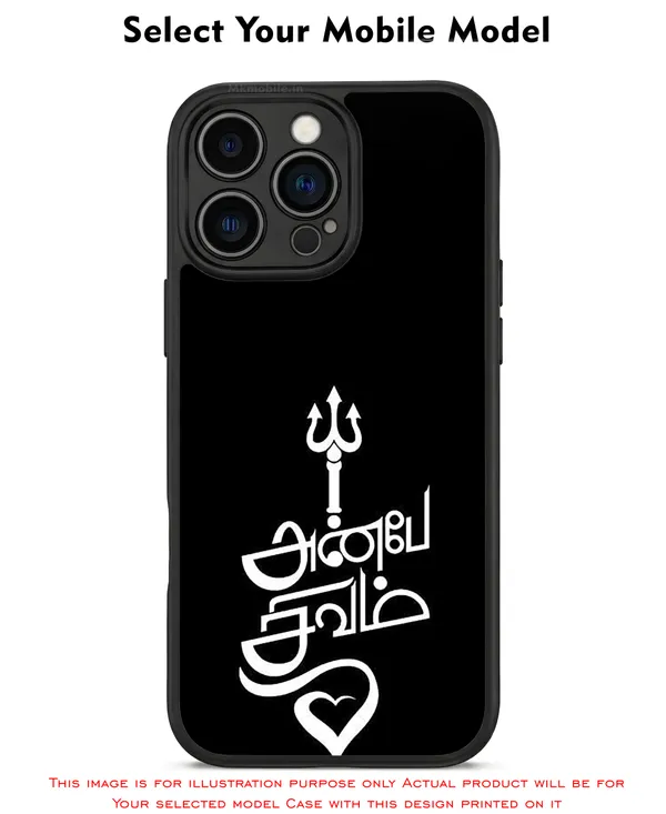 Black_Anbe_Sivam_Design_Printed_Premium_Glossy_Back_Case_Cover_With_Camera_Protection_Mk000044_Bx