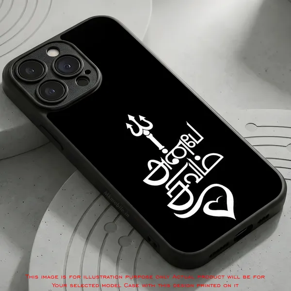 Black_Anbe_Sivam_Design_Printed_Premium_Glossy_Back_Case_Cover_With_Camera_Protection_Mk000044_Bx