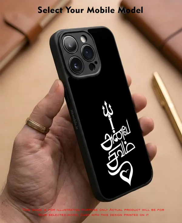 Black_Anbe_Sivam_Design_Printed_Premium_Glossy_Back_Case_Cover_With_Camera_Protection_Mk000044_Bx