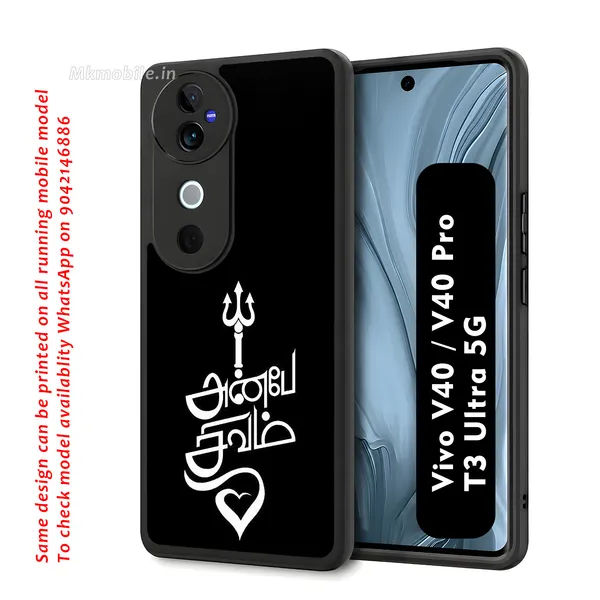 Black_Anbe_Sivam_Design_Printed_Premium_Glossy_Back_Case_Cover_With_Camera_Protection_For_Vivo_V40_5G_/_V40_Pro_5G_/_T3_Ultra_5G_Mk000044_Bx
