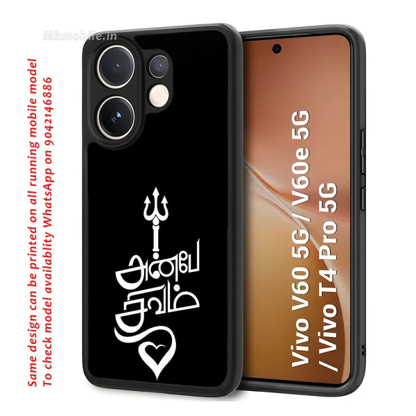 Black_Anbe_Sivam_Design_Printed_Premium_Glossy_Back_Case_Cover_With_Camera_Protection_For_Vivo_V60_5G_/_V60e_/_T4_Pro_5G_Mk000044_Bx