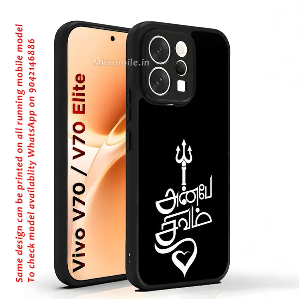Black_Anbe_Sivam_Design_Printed_Premium_Glossy_Back_Case_Cover_With_Camera_Protection_For_Vivo_V70_5G_/_V70_5G_Elite_Mk000044_Bx