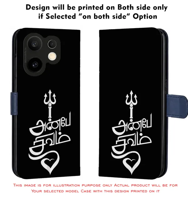 Black_Anbe_Sivam_Design_Printed_Flip_Case_Cover_With_Camera_Protection_Mk000044_Fcuv