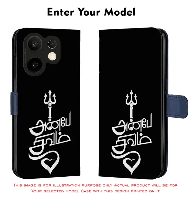 Black_Anbe_Sivam_Design_Printed_Flip_Case_Cover_With_Camera_Protection_Mk000044_Fcuv