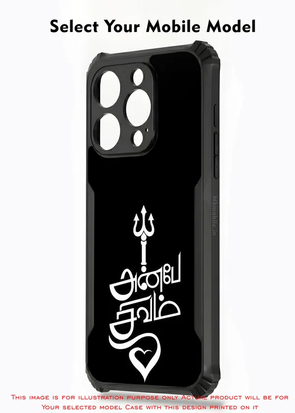 Black_Anbe_Sivam_Design_Printed_Bumper_Glossy_Back_Case_Cover_With_Camera_Protection_Mk000044_Ip