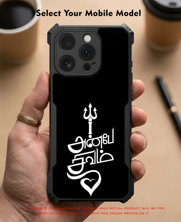 Black_Anbe_Sivam_Design_Printed_Bumper_Glossy_Back_Case_Cover_With_Camera_Protection_Mk000044_Ip