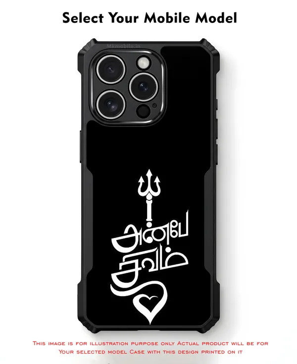 Black_Anbe_Sivam_Design_Printed_Bumper_Glossy_Back_Case_Cover_With_Camera_Protection_Mk000044_Ip