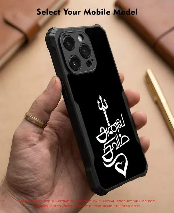 Black_Anbe_Sivam_Design_Printed_Bumper_Glossy_Back_Case_Cover_With_Camera_Protection_Mk000044_Ip