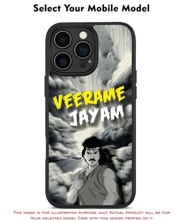 Veerame_Jayam_Design_Printed_Premium_Glossy_Back_Case_Cover_With_Camera_Protection_Mk000046_Bx