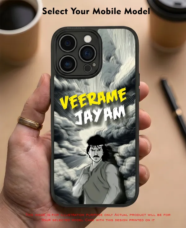 Veerame_Jayam_Design_Printed_Premium_Glossy_Back_Case_Cover_With_Camera_Protection_Mk000046_Bx