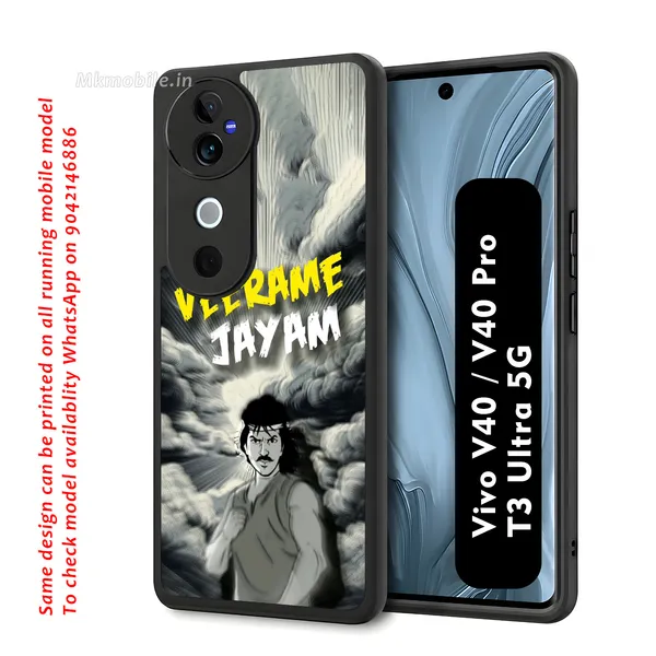 Veerame_Jayam_Design_Printed_Premium_Glossy_Back_Case_Cover_With_Camera_Protection_For_Vivo_V40_5G_/_V40_Pro_5G_/_T3_Ultra_5G_Mk000046_Bx