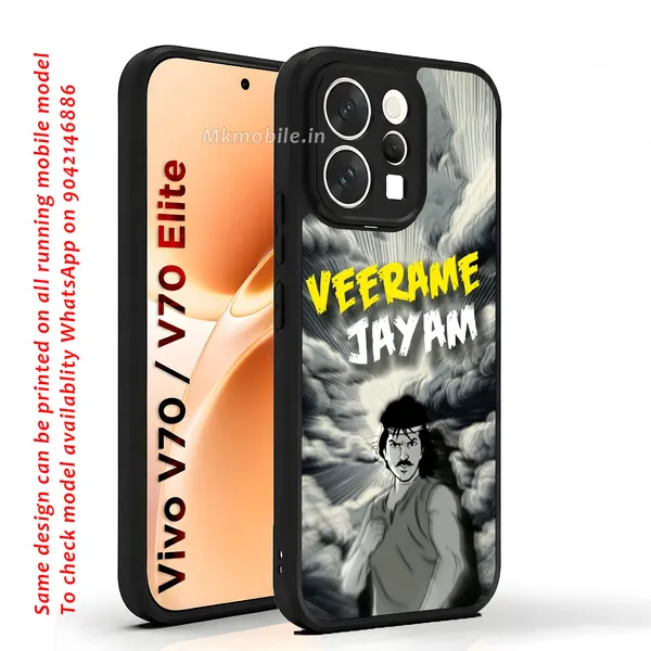 Veerame_Jayam_Design_Printed_Premium_Glossy_Back_Case_Cover_With_Camera_Protection_For_Vivo_V70_5G_/_V70_5G_Elite_Mk000046_Bx