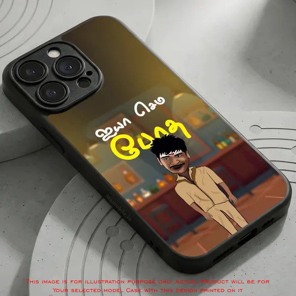 Vedivelu_Ayya_Semma_Botha_Design_Printed_Premium_Glossy_Back_Case_Cover_With_Camera_Protection_Mk000066_Bx