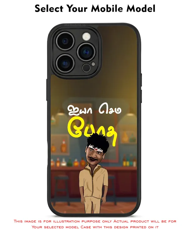 Vedivelu_Ayya_Semma_Botha_Design_Printed_Premium_Glossy_Back_Case_Cover_With_Camera_Protection_Mk000066_Bx