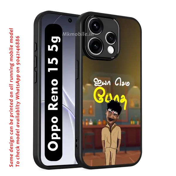 Vedivelu_Ayya_Semma_Botha_Design_Printed_Premium_Glossy_Back_Case_Cover_With_Camera_Protection_For_OPPO_RENO_15_5g_Mk000066_Bx