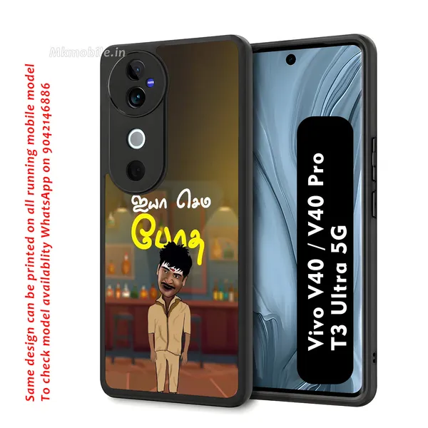 Vedivelu_Ayya_Semma_Botha_Design_Printed_Premium_Glossy_Back_Case_Cover_With_Camera_Protection_For_Vivo_V40_5G_/_V40_Pro_5G_/_T3_Ultra_5G_Mk000066_Bx