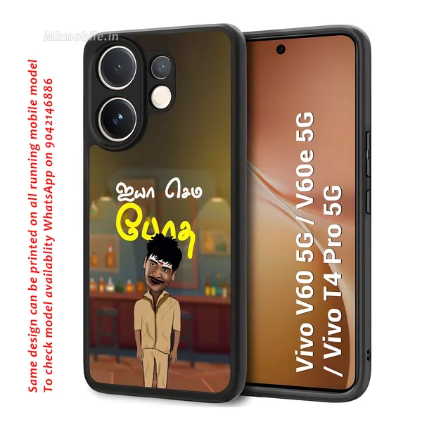 Vedivelu_Ayya_Semma_Botha_Design_Printed_Premium_Glossy_Back_Case_Cover_With_Camera_Protection_For_Vivo_V60_5G_/_V60e_/_T4_Pro_5G_Mk000066_Bx