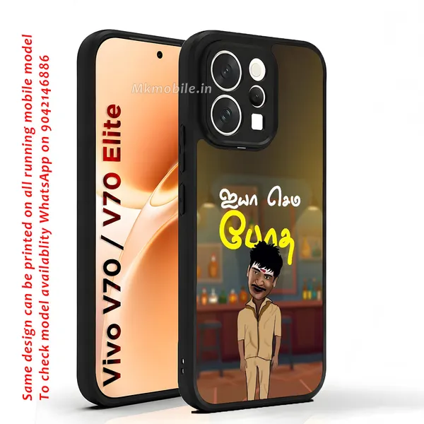 Vedivelu_Ayya_Semma_Botha_Design_Printed_Premium_Glossy_Back_Case_Cover_With_Camera_Protection_For_Vivo_V70_5G_/_V70_5G_Elite_Mk000066_Bx