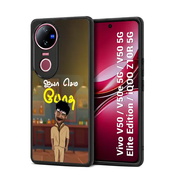 Vedivelu_Ayya_Semma_Botha_Design_Printed_Premium_Glossy_Back_Case_Cover_With_Camera_Protection_For_Vivo_V50_/_V50e_/_V50_5g_Elite_Edition_/_iQOO_Z10r_5g_Mk000066_Bx