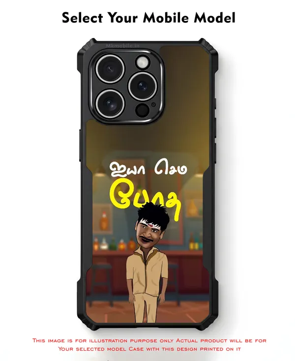 Vedivelu_Ayya_Semma_Botha_Design_Printed_Bumper_Glossy_Back_Case_Cover_With_Camera_Protection_Mk000066_Ip