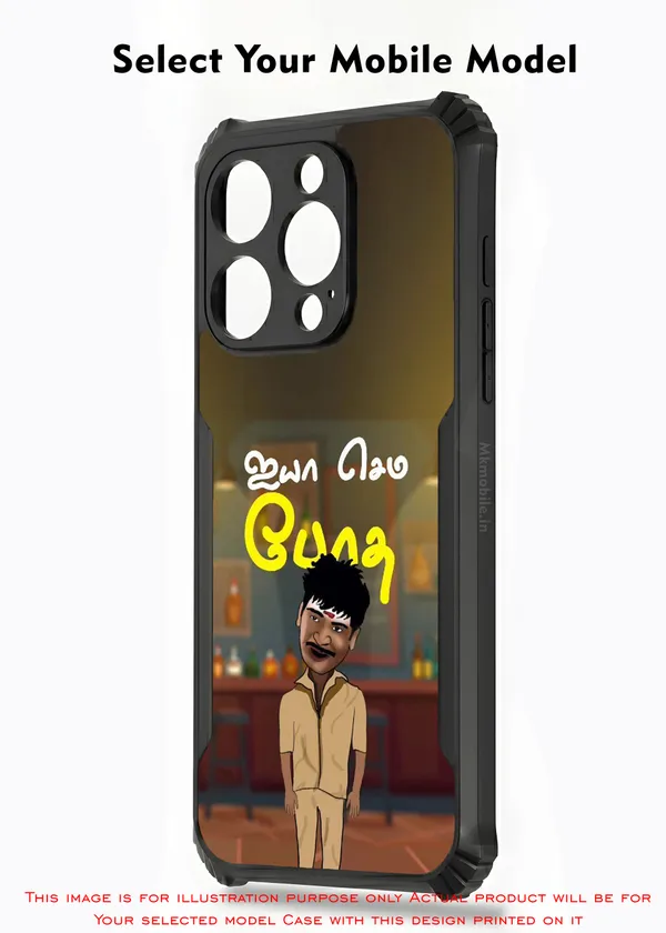 Vedivelu_Ayya_Semma_Botha_Design_Printed_Bumper_Glossy_Back_Case_Cover_With_Camera_Protection_Mk000066_Ip