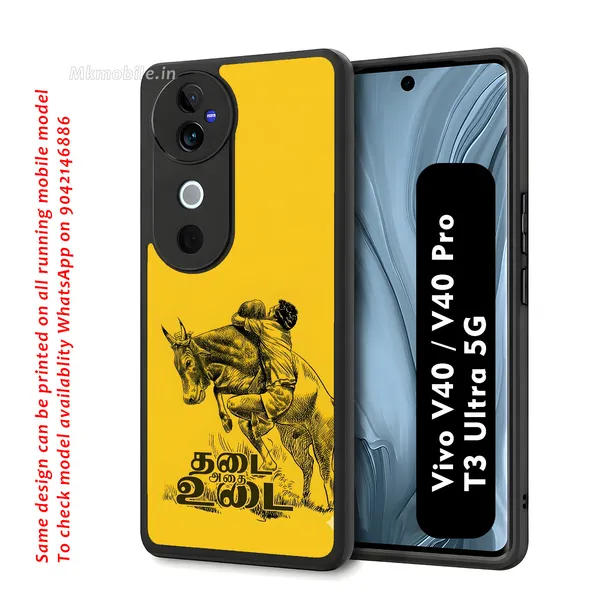 Black_Tamil_Quote_Yellow_Design_Printed_Premium_Glossy_Back_Case_Cover_With_Camera_Protection_For_Vivo_V40_5G_/_V40_Pro_5G_/_T3_Ultra_5G_Mk000077_Bx