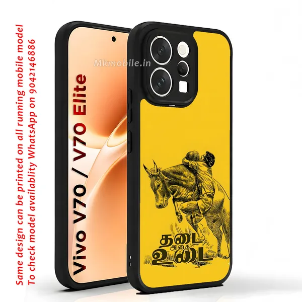 Black_Tamil_Quote_Yellow_Design_Printed_Premium_Glossy_Back_Case_Cover_With_Camera_Protection_For_Vivo_V70_5G_/_V70_5G_Elite_Mk000077_Bx