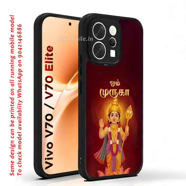 Om_Muruga_Tamil_Religious_Design_Printed_Premium_Glossy_Back_Case_Cover_With_Camera_Protection_For_Vivo_V70_5G_/_V70_5G_Elite_Mk000082_Bx