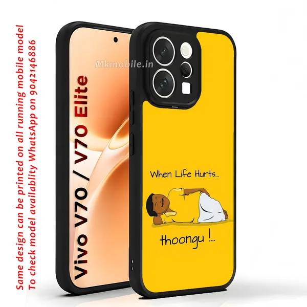 Vadiveli_Meme_Yellow_Design_Printed_Premium_Glossy_Back_Case_Cover_With_Camera_Protection_For_Vivo_V70_5G_/_V70_5G_Elite_Mk000095_Bx
