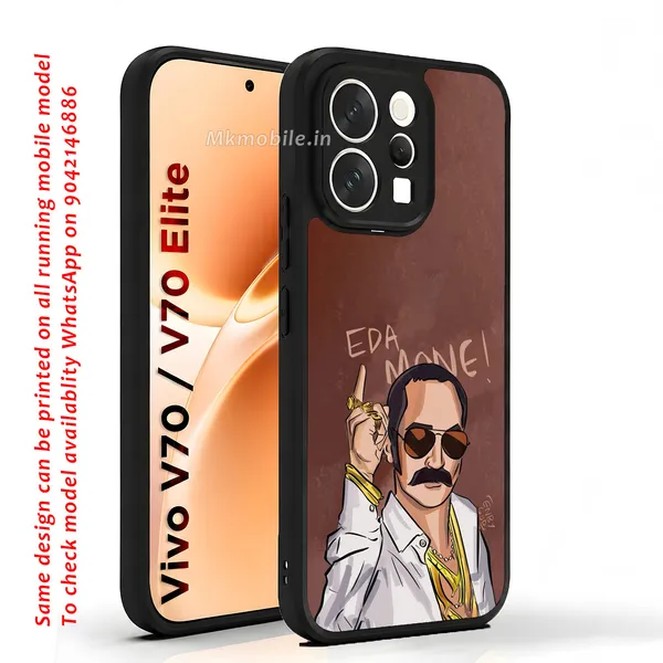 Edamame_Illustrated_Design_Printed_Premium_Glossy_Back_Case_Cover_With_Camera_Protection_For_Vivo_V70_5G_/_V70_5G_Elite_Mk000165_Bx