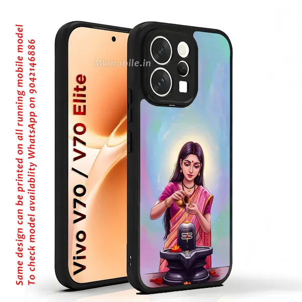Lord_Shiva_Shivling_Devotional_Design_Printed_Premium_Glossy_Back_Case_Cover_With_Camera_Protection_For_Vivo_V70_5G_/_V70_5G_Elite_Mk000169_Bx