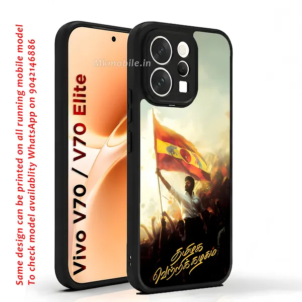Tvk_Cm_C_Joseph_Vijay_Thalapathy_Flag_Design_Printed_Premium_Glossy_Back_Case_Cover_With_Camera_Protection_For_Vivo_V70_5G_/_V70_5G_Elite_Mk000174_Bx