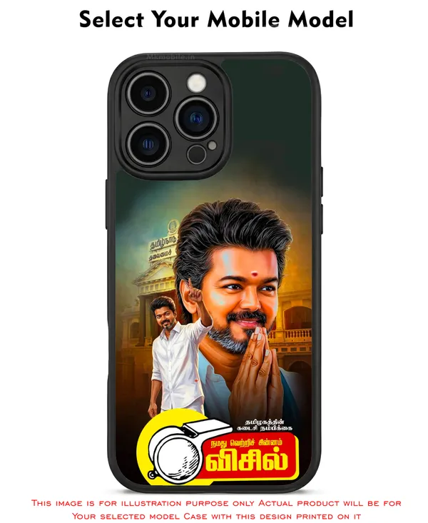 Tvk_Cm_C_Joseph_Vijay_Thalapathy_Design_Printed_Premium_Glossy_Back_Case_Cover_With_Camera_Protection_Mk000194_Bx