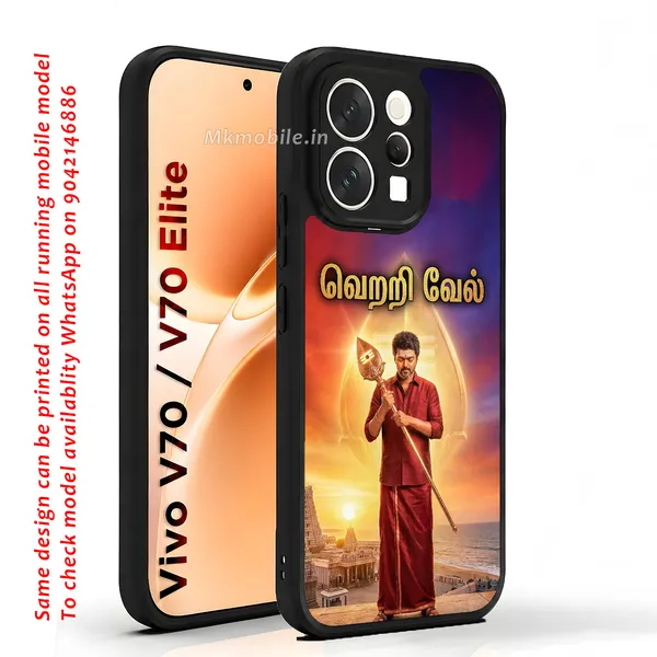 Tvk_Cm_C_Joseph_Vijay_Thalapathy_Vetri_Vel_Traditional_Tamil_Design_Printed_Premium_Glossy_Back_Case_Cover_With_Camera_Protection_For_Vivo_V70_5G_/_V70_5G_Elite_Mk000207_Bx