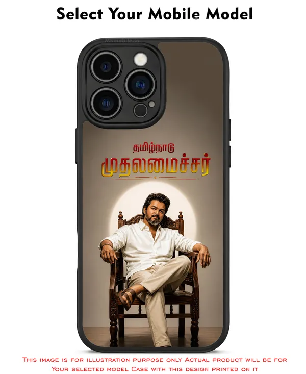 Tvk_Cm_C_Joseph_Vijay_Thalapathy_Mudalammasar_Design_Printed_Premium_Glossy_Back_Case_Cover_With_Camera_Protection_Mk000211_Bx